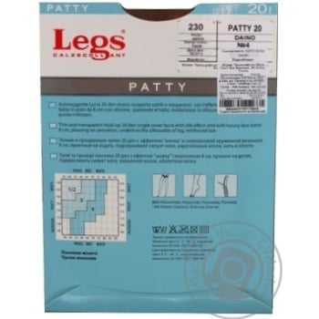 Legs Patty Daino Women's Stockings 20den 4s - buy, prices for ULTRAMARKET - photo 3