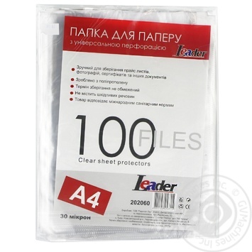 Leader Gloss File A4 100pcs - buy, prices for ULTRAMARKET - photo 1