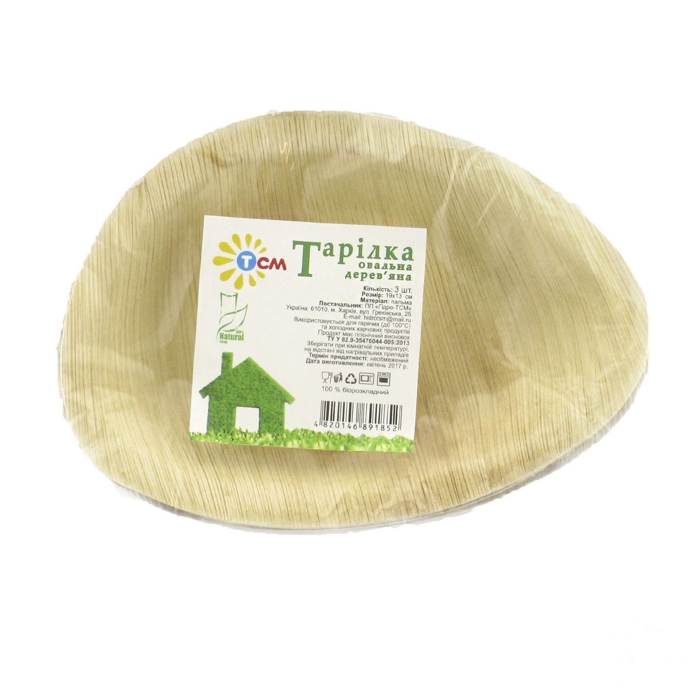 

Тарелка TCM Natural деревянная овальная 19x13см 3шт