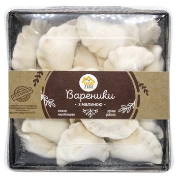 The Local Food Frozen Dumplings with Raspberries 500g - buy, prices for MegaMarket - photo 2