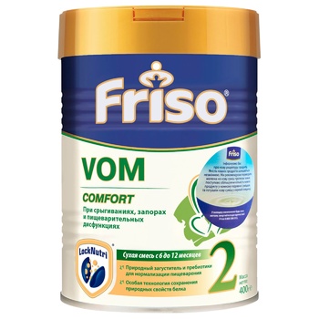 Суміш суха молочна Friso Vom 2 Comfort LockNutri для дітей від 6 місяців 800г