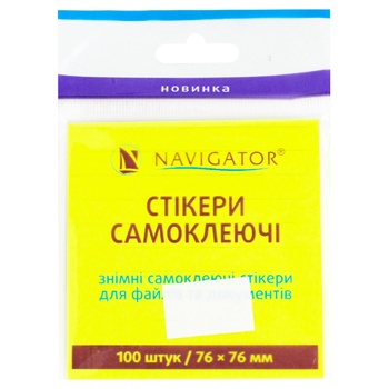 Стикеры Navigator самоклейные 76x76мм 100шт - купить, цены на ULTRAMARKET - фото 1