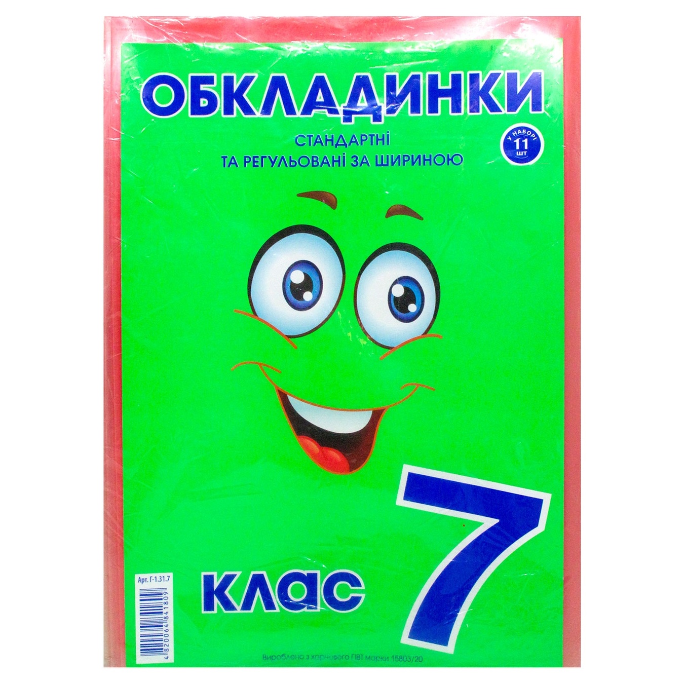 

Обкладинки Полімер д/підручн 11шт х10