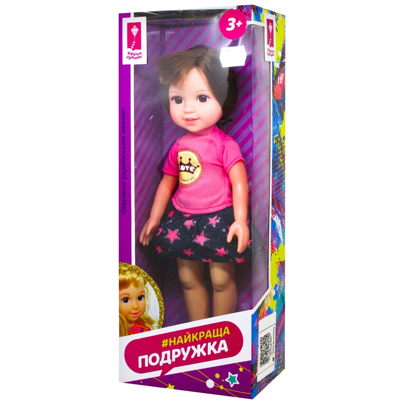 

Игрушка Кукла Країна іграшок Лучшая подружка PL519-1301
