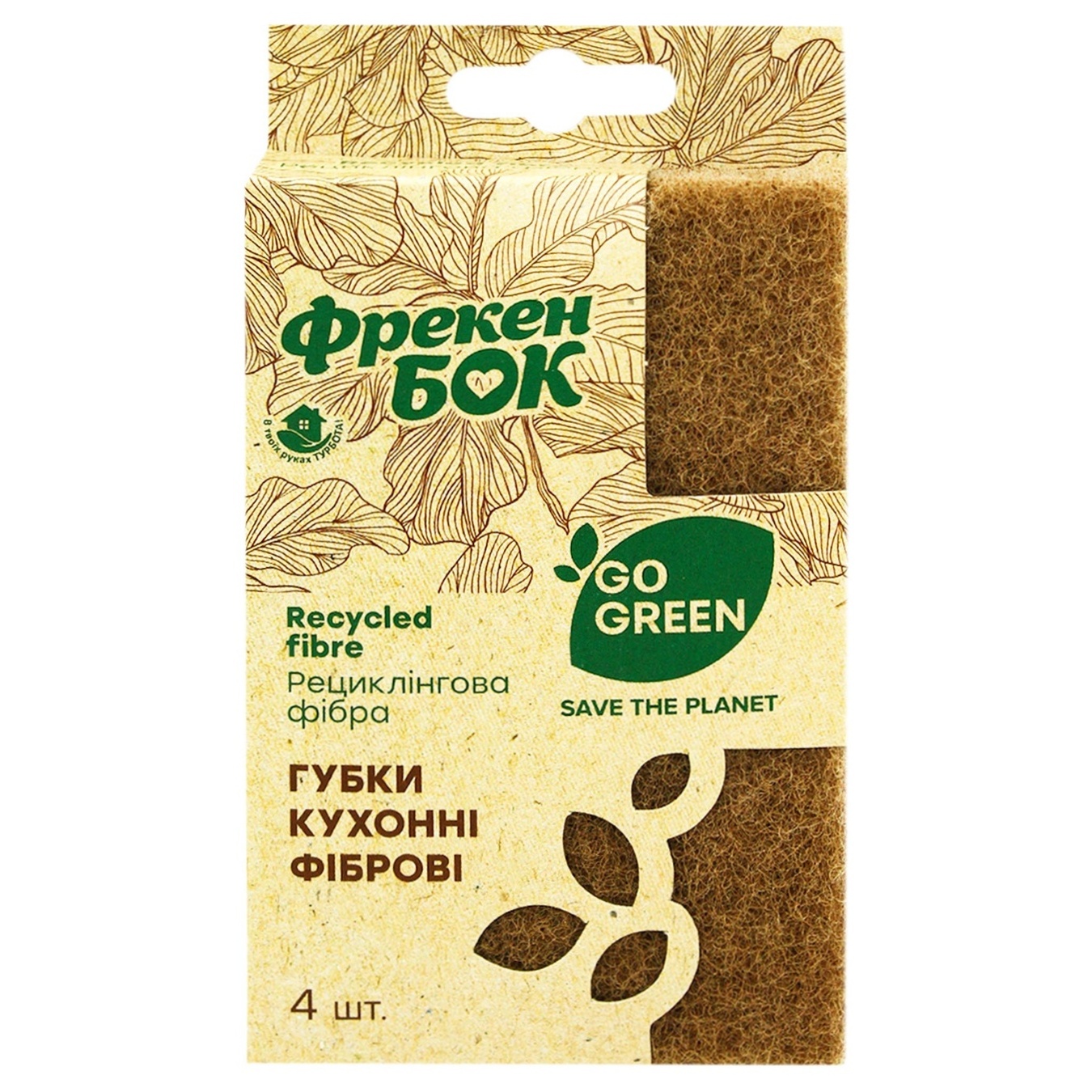 

Губки Фрекен Бок Go Green кухонные 4шт