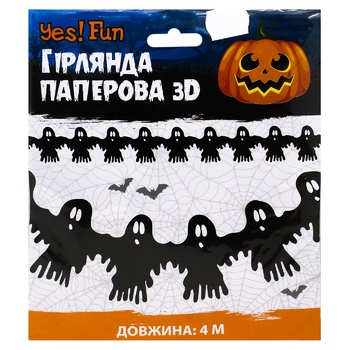 Гірлянда Yes! Fun паперова 3D Гелловін Привиди 4м - купити, ціни на ULTRAMARKET - фото 1