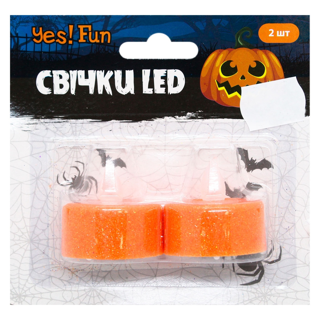 

Свеча Yes! Fun Хэллоуин LED 4х2см 2шт