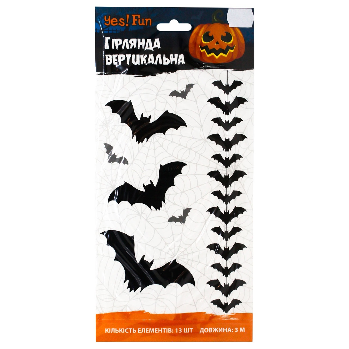 

Гирлянда Yes! Fun бумажная Хэллоуин Летучая мышь 3м