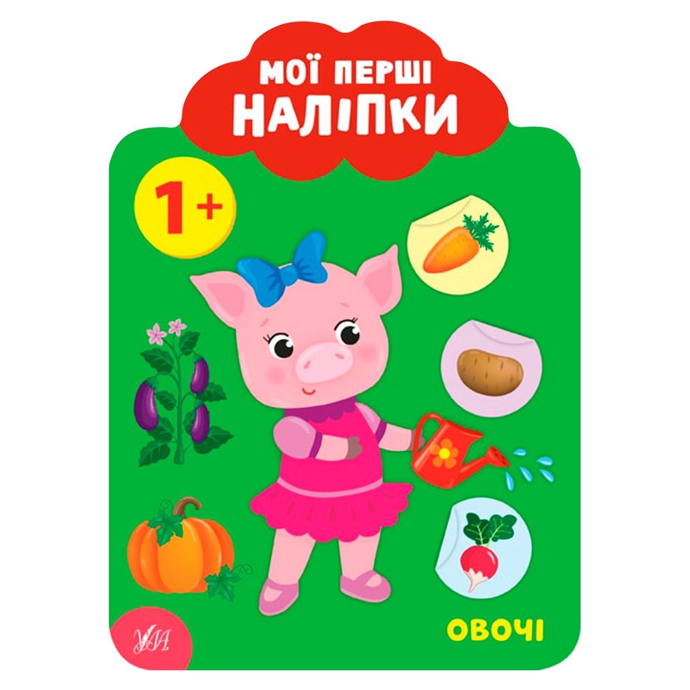 

Книга Мои первые наклейки Овощи