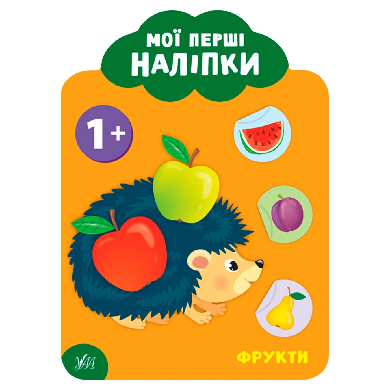 

Книга Мои первые наклейки Фрукты