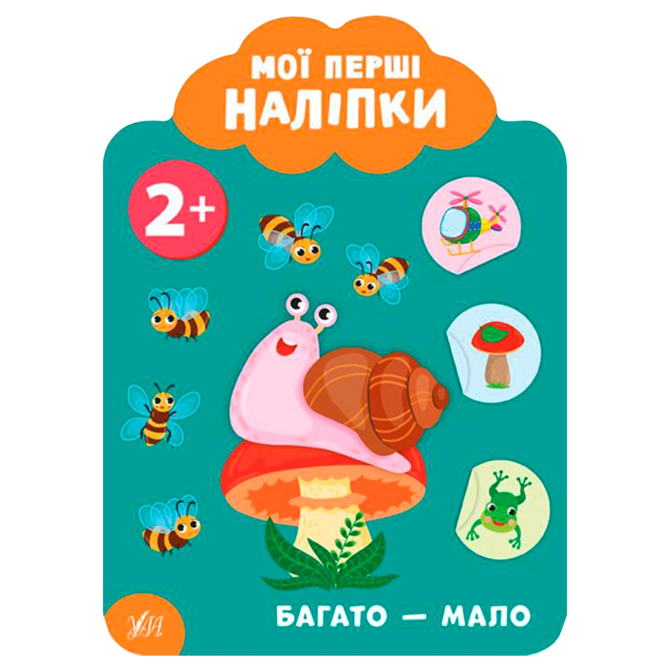 

Книга Мои первые наклейки Много - мало