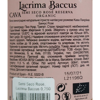 Lacrima Baccus Rose Semidry Sparkling Wine 11.5% 0.75l - buy, prices for MegaMarket - photo 3