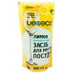 Средство для мытья посуды Be&Eco Лимон 500мл