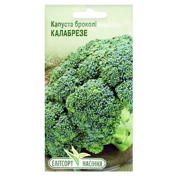 Насіння Елітсортнасіння Капуста броколі Калабрезе 0,5г - купити, ціни на NOVUS - фото 1