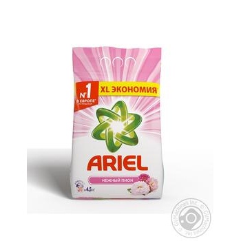 Powder detergent Ariel for washing 4500g - buy, prices for MegaMarket - photo 1