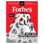 Forbes Magazine