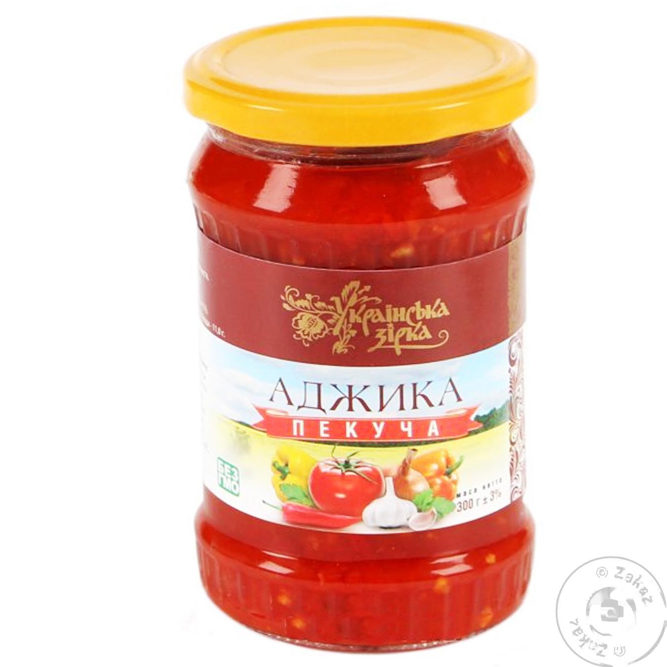 

Аджика Українська Зірка пекучая 300г