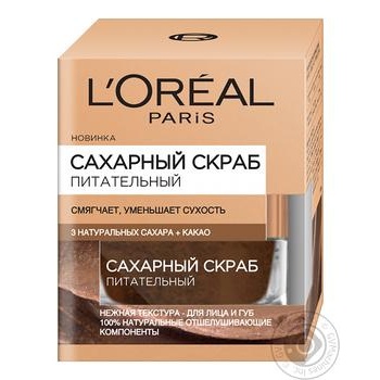 Скраб L'Oreal для живлення шкіри цукровий 50мл купити, ціни на МегаМаркет - фото 1