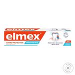 Зубна паста Elmex Caries Protection відбілююча 75мл