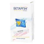 Betargin Dietary Supplement 10ml*10pcs