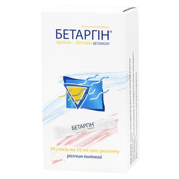 Betargin Dietary Supplement 10ml*10pcs - buy, prices for NOVUS - photo 1
