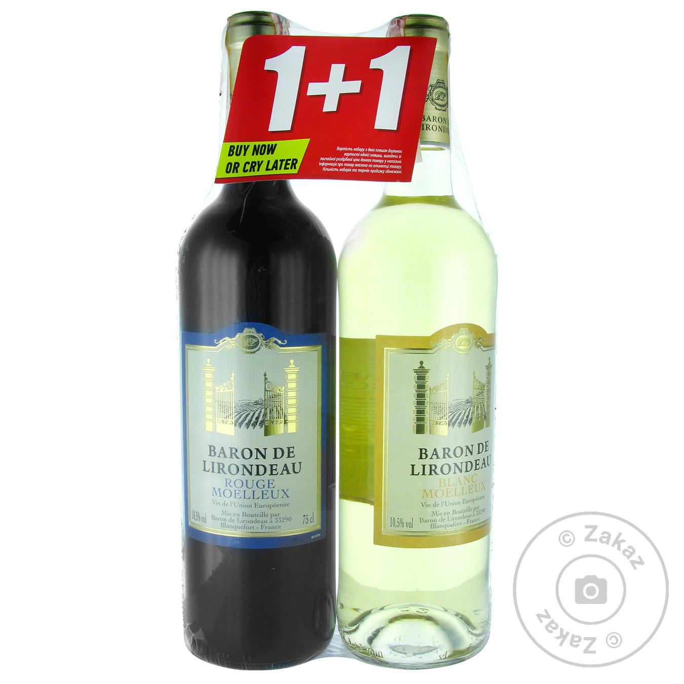 

Вино Baron De Lirondeau белое + красное полусладкое 10.5% 0,75л 2шт