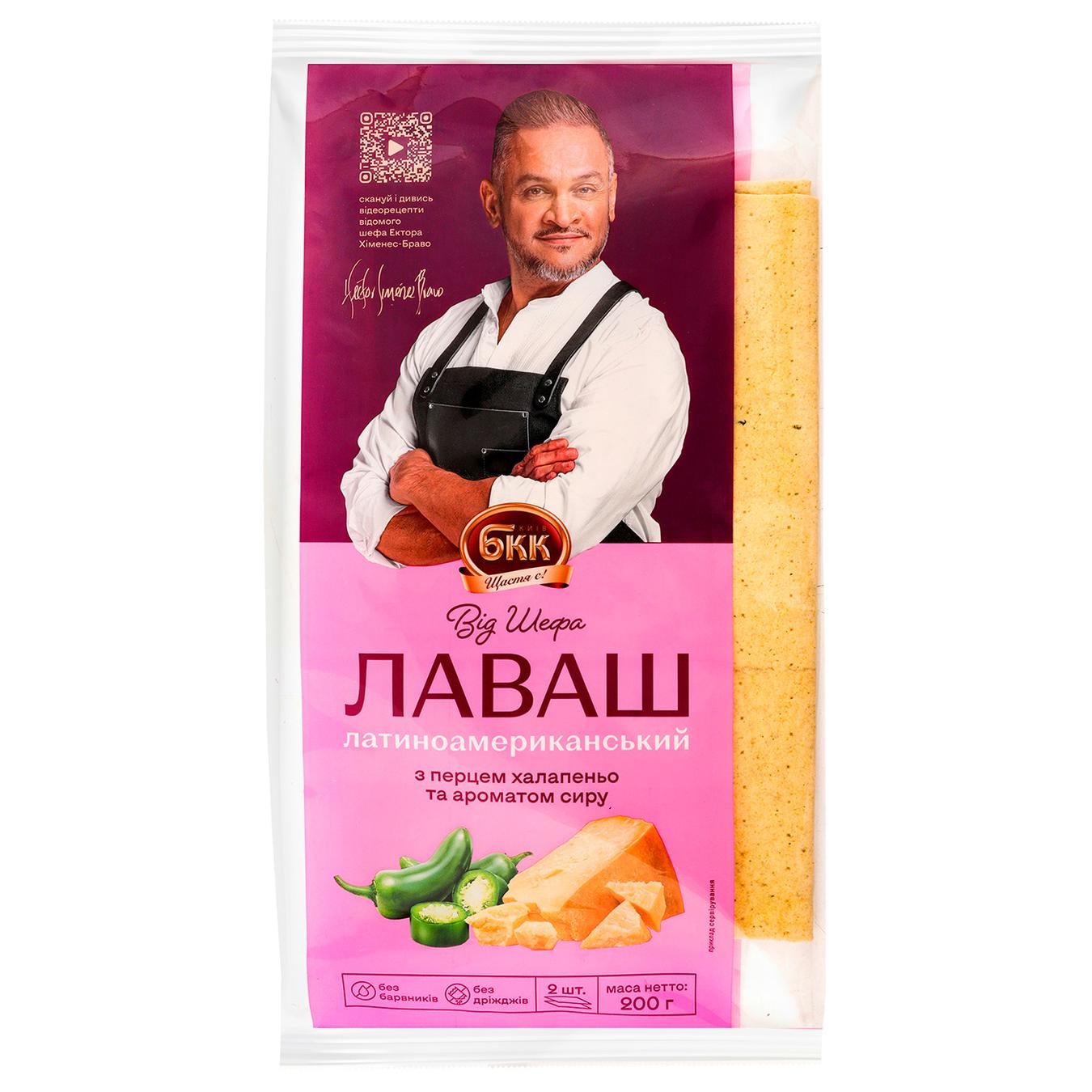 

Лаваш БКК Латиноамериканский от Шефа 200г