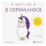 Book Ukraine