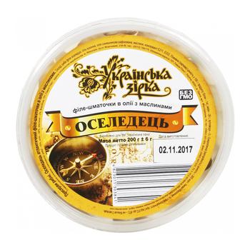 Ukrainska Zirka Herring Fillet in Oil with Black Olives 200g - buy, prices for Tavria V - photo 2