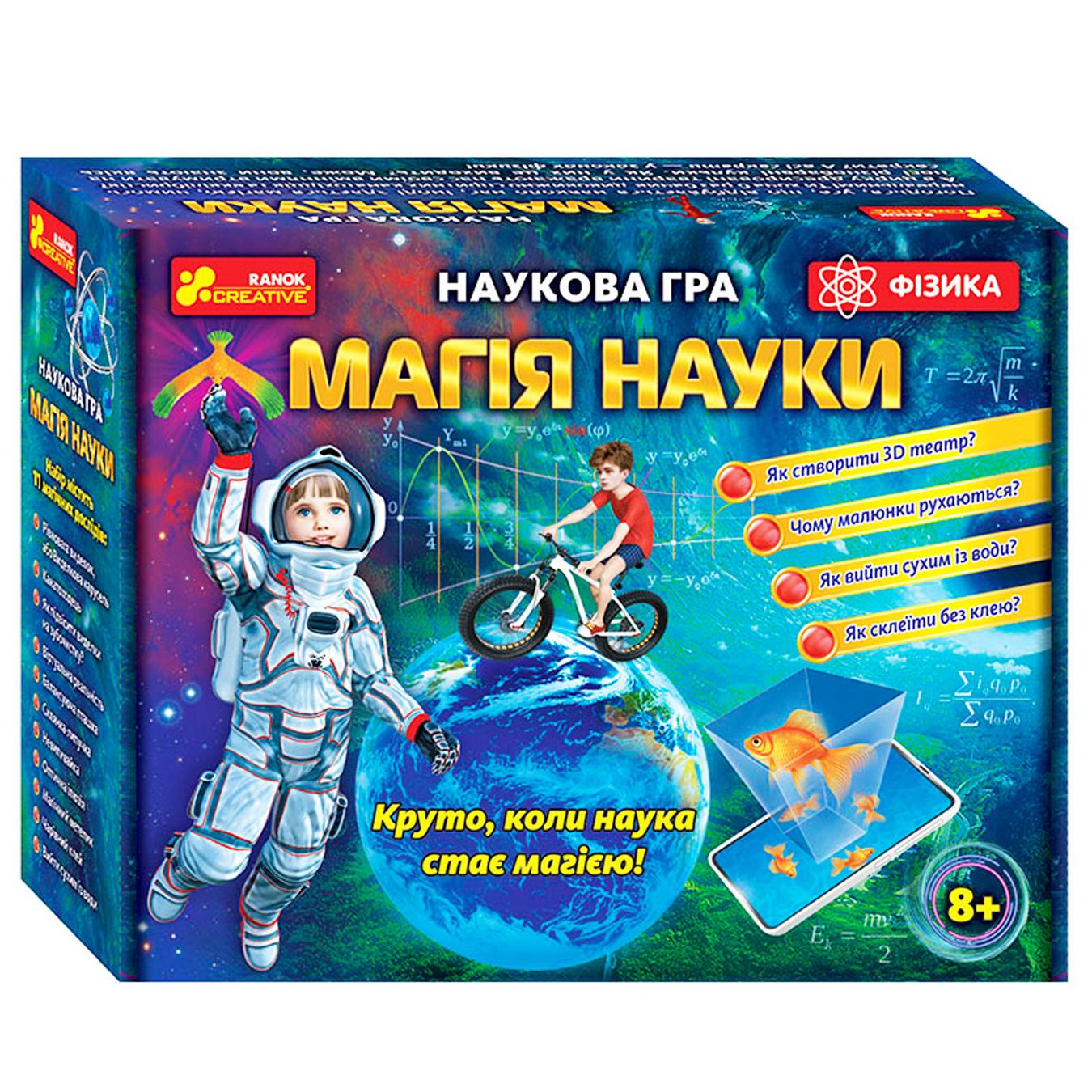 

Игра научная Ранок Магия Науки физика