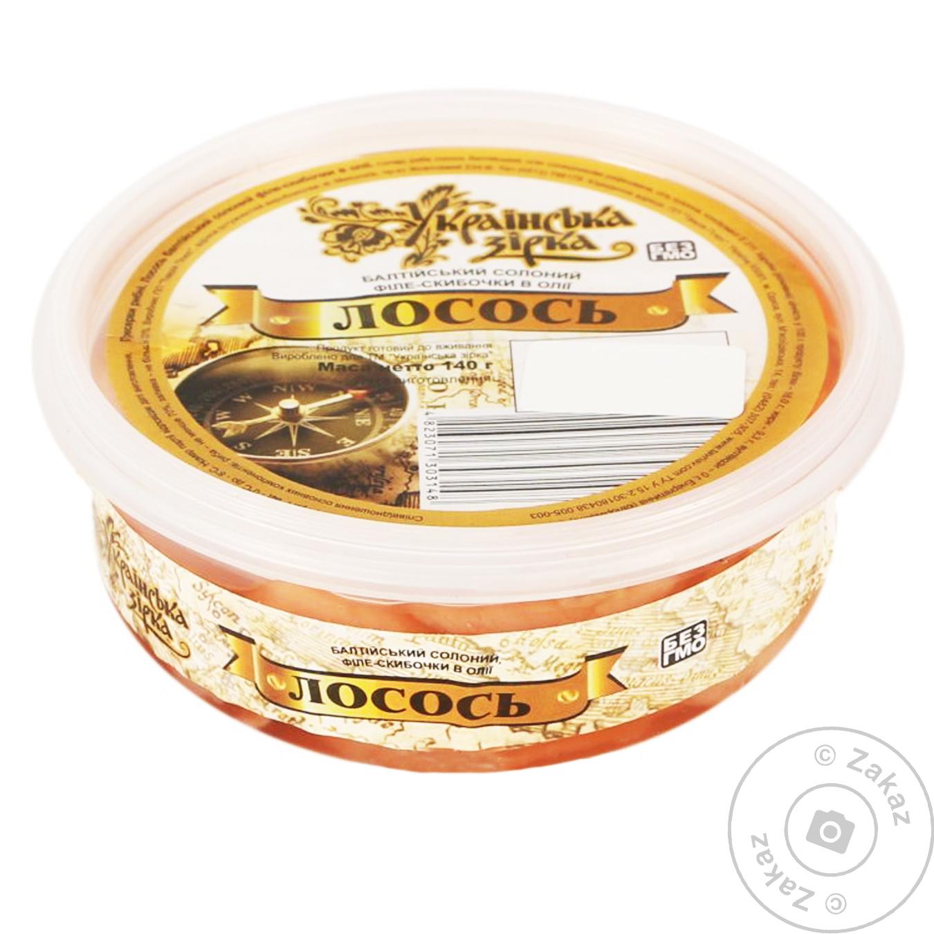 

Філе Лосося балтійського в олії 140 г Українська Зірка Пр.