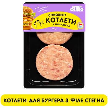 Super Fileo Chilled Broiler Chicken Thigh Fillet Burger Cutlets 240g - buy, prices for ULTRAMARKET - photo 2