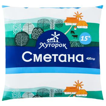 Сметана Хуторок 15% 400г