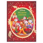 Disney Christmas Memories Book