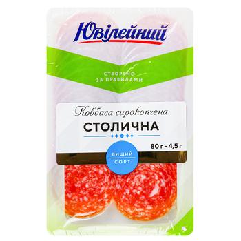 Ковбаса Ювілейний Столична сирокопчена 80г - купити, ціни на ЕКО Маркет - фото 1