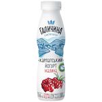 Galychyna Carpathian Raspberry Yogurt 2.2% 300g