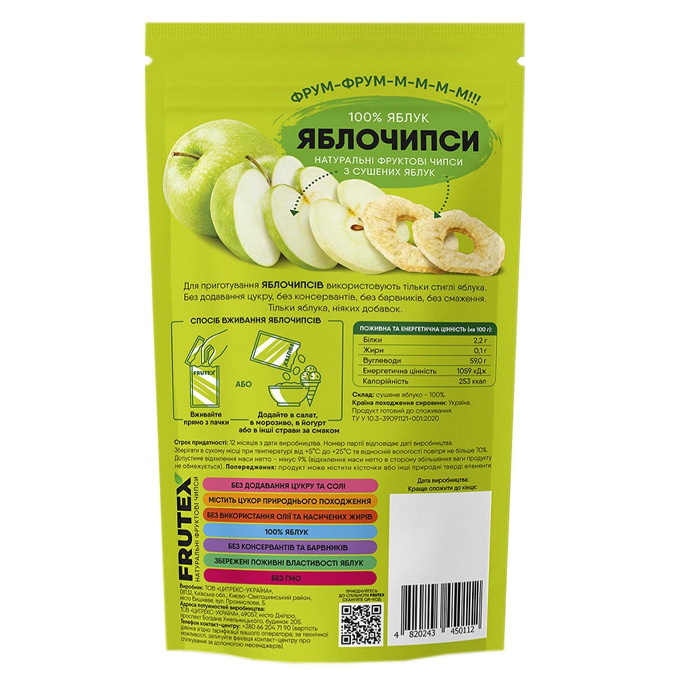 

Чипсы Frutex яблочные 35г
