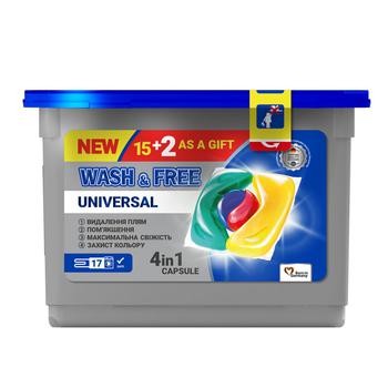 Капсули для прання Wash&Free Universal 17шт