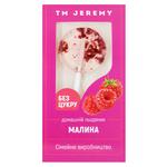 Jeremy Lollipop with Raspberry Flavor 10g
