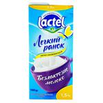 Молоко Lactel Легкое утро безлактозное ультрапастеризованное 1,5% 1кг