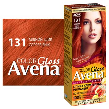 Крем-краска для волос устойчивая AVENA Gloss Color 131 Медный шик - купить, цены на - фото 3