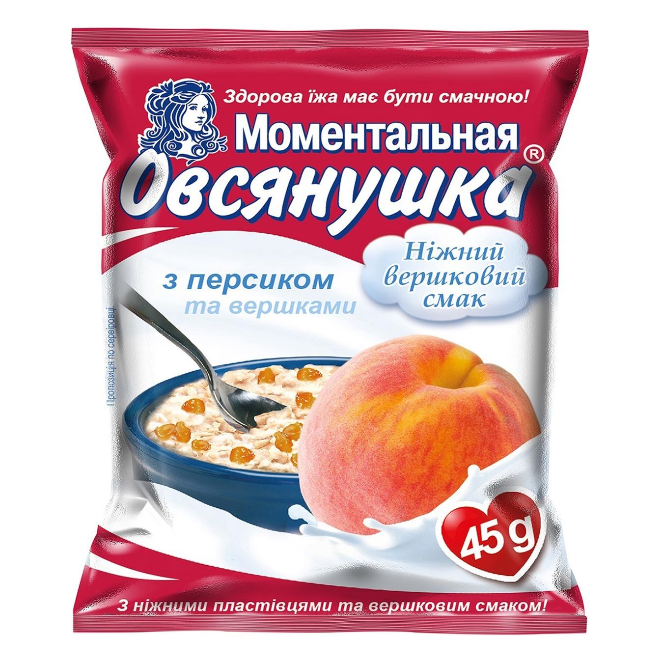 

Каша овсяная Овсянушка с сахаром персиком и сливками быстрого приготовления 45г