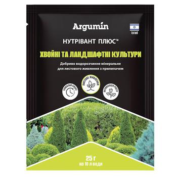 Argumin Nutrivant Plyus Coniferous and Landscape Crops Fertilizers 25g