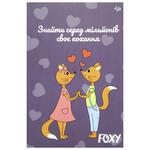 Блокнот ProfiPlan Foxy love A5 40 аркушів