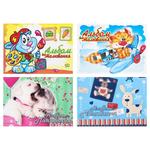 Arkush Drawing Album A5 12 sheets