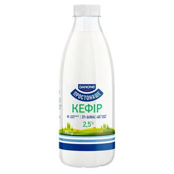 Prostonashe Kefir 2.5% 870g