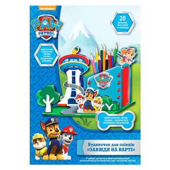 Будиночок для олівців Paw Patrol Завжди на варті