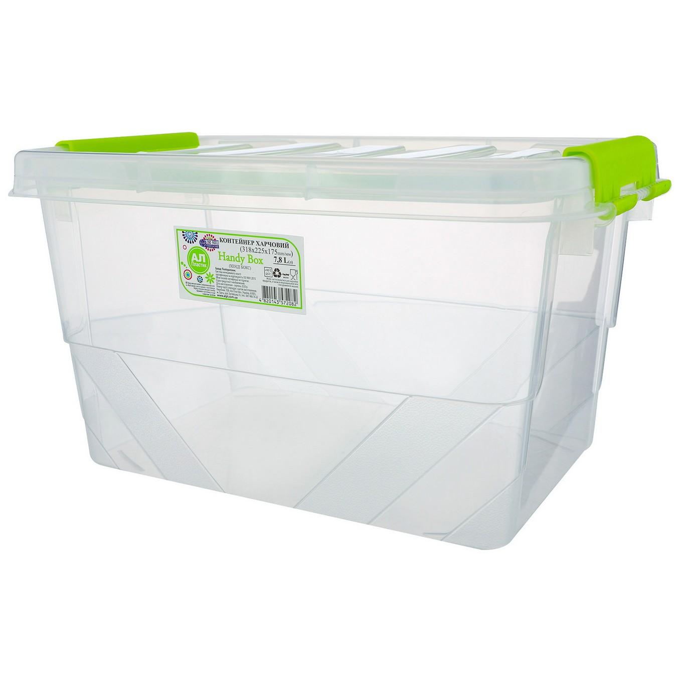 

Контейнер Handy Box 7,8л