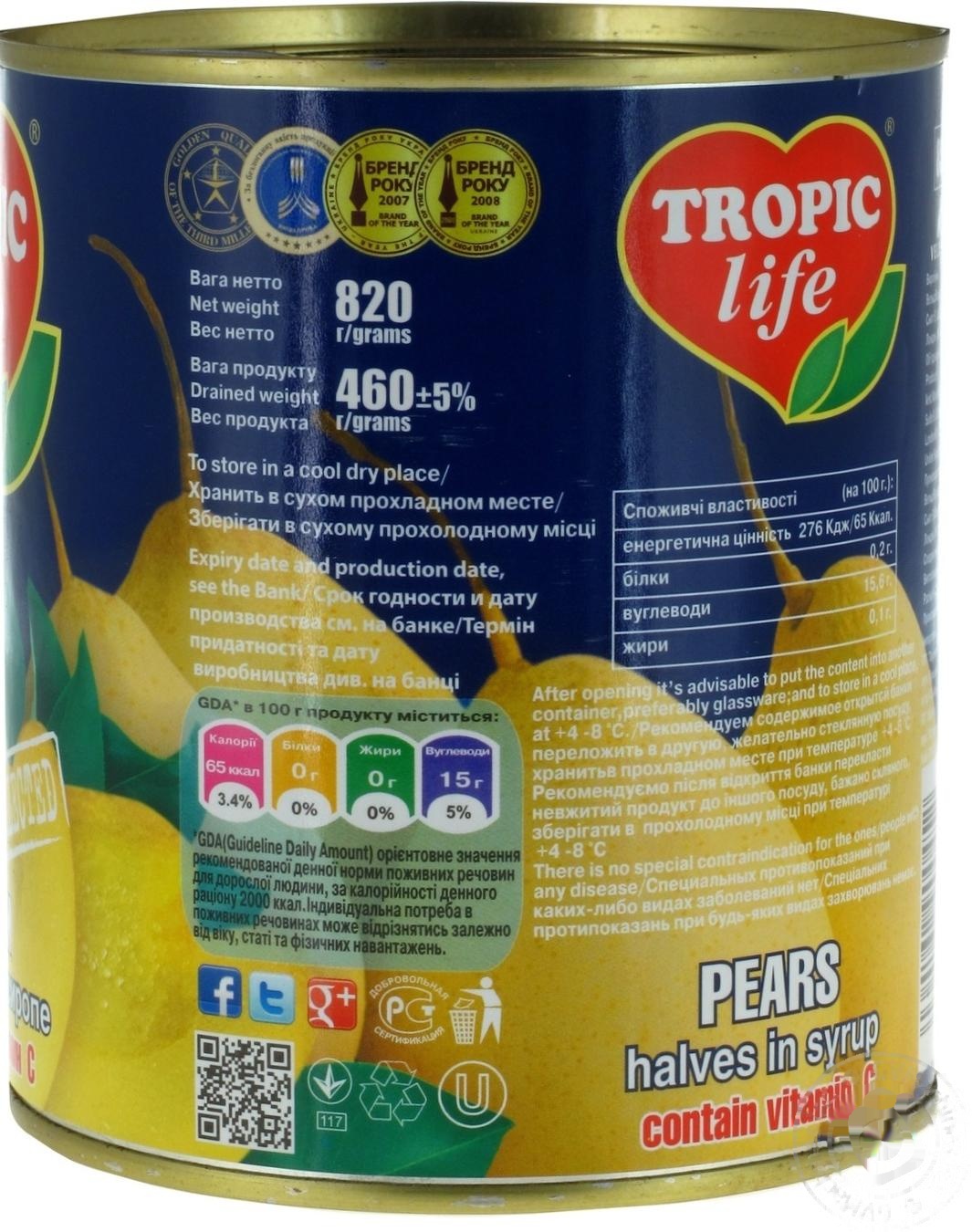 

Груши Tropic Life половинки в сиропе 850мл