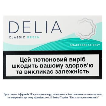 Delia Classic Green Tobacco Stiks 20pcs - buy, prices for EKO Market - photo 1